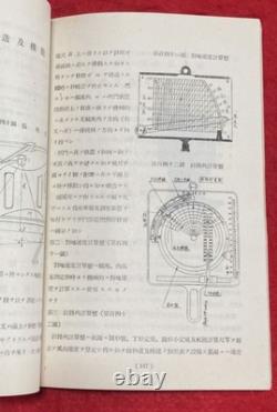 WWII Imperial Japanese Army Aircraft Precision Instruments Manual 1940s Aviation