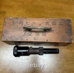 WWII Imperial Japanese Army Anti-Tank Gun Scope, 1941, Army Arsenal Made