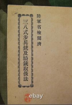 WWII Imperial Japanese Army Arisaka Type 38 Rifle Manual with Foldout Diagram