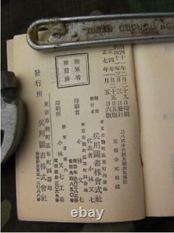 WWII Imperial Japanese Army Arisaka Type 38 Rifle Manual with Foldout Diagram