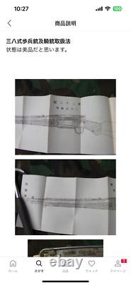 WWII Imperial Japanese Army Arisaka Type 38 Rifle Manual with Foldout Diagram