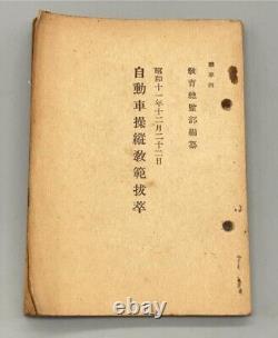 WWII Imperial Japanese Army Armored Vehicle Manual, Tank Operations, 1941