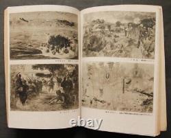 WWII Imperial Japanese Army Art Book 1944 Battle Paintings Military History