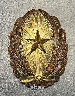 WWII Imperial Japanese Army Aviator NCO Badge 86th Class Engraved