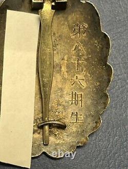 WWII Imperial Japanese Army Aviator NCO Badge 86th Class Engraved
