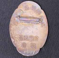 WWII Imperial Japanese Army Azabu Regiment Officer's Badge Collectible
