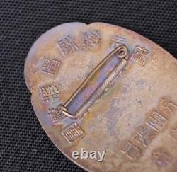 WWII Imperial Japanese Army Azabu Regiment Officer's Badge Collectible
