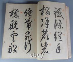 WWII Imperial Japanese Army Calligraphy Manual Book Military Spirit Training