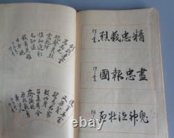 WWII Imperial Japanese Army Calligraphy Manual Book Military Spirit Training