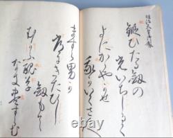 WWII Imperial Japanese Army Calligraphy Manual Book Military Spirit Training