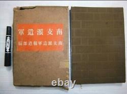 WWII Imperial Japanese Army China Dispatch 1940 Photo Album, Not for Sale