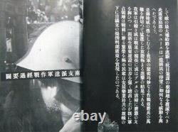 WWII Imperial Japanese Army China Dispatch 1940 Photo Album, Not for Sale