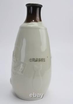 WWII Imperial Japanese Army China Incident Commemorative Sake Bottle Courage