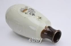 WWII Imperial Japanese Army China Incident Commemorative Sake Bottle Courage