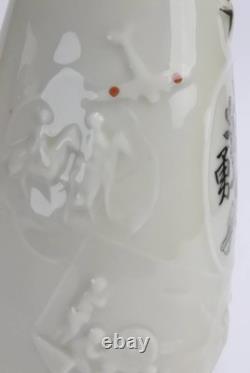 WWII Imperial Japanese Army China Incident Commemorative Sake Bottle Courage