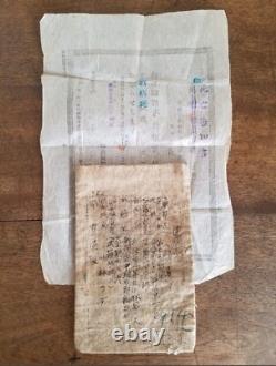 WWII Imperial Japanese Army Death Notification & Cloth Memorial Bag Set