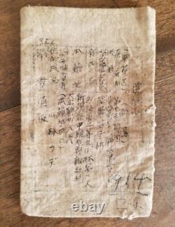 WWII Imperial Japanese Army Death Notification & Cloth Memorial Bag Set