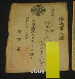 WWII Imperial Japanese Army Disabled Veteran ID & Photo 1943 Authentic