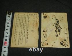 WWII Imperial Japanese Army Disabled Veteran ID & Photo 1943 Authentic