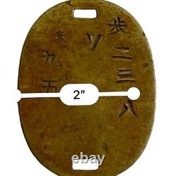 WWII Imperial Japanese Army Dog Tag Enlisted Soldier Vintage War Collectible WW2