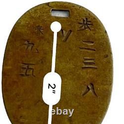 WWII Imperial Japanese Army Dog Tag Enlisted Soldier Vintage War Collectible WW2