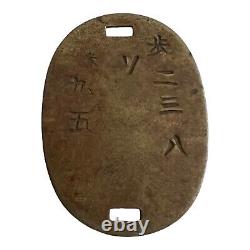 WWII Imperial Japanese Army Dog Tag Enlisted Soldier Vintage War Collectible WW2