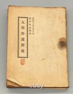 WWII Imperial Japanese Army Gas Defense Manual, Issued by Minister Hideki Tojo