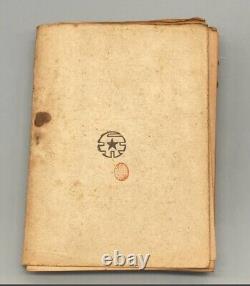 WWII Imperial Japanese Army Gas Defense Manual, Issued by Minister Hideki Tojo