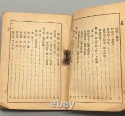 WWII Imperial Japanese Army Gas Defense Manual, Issued by Minister Hideki Tojo