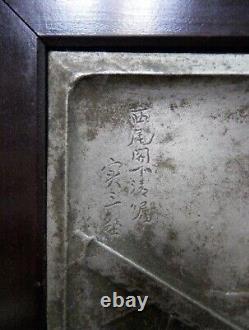 WWII Imperial Japanese Army General Gift Metal Relief Manchuria Railway Art 1937