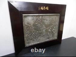 WWII Imperial Japanese Army General Gift Metal Relief Manchuria Railway Art 1937