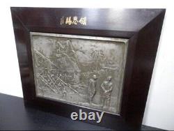 WWII Imperial Japanese Army General Gift Metal Relief Manchuria Railway Art 1937