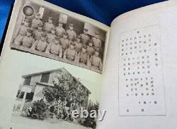 WWII Imperial Japanese Army Graduation Album 1936 Infantry School Photos