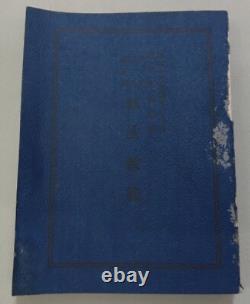 WWII Imperial Japanese Army Horse Driving Manual 1940 Training Handbook Cavalry