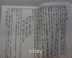 WWII Imperial Japanese Army Horse Driving Manual 1940 Training Handbook Cavalry
