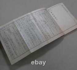 WWII Imperial Japanese Army Horse Driving Manual 1940 Training Handbook Cavalry