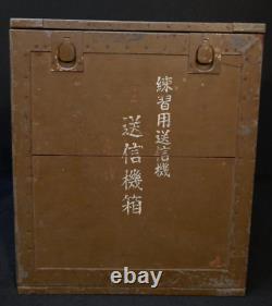 WWII Imperial Japanese Army IJA Type 60 Practice Radio Transmission Box TKS Rare