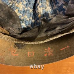 WWII Imperial Japanese Army Imperial Capital Air Defense Helmet Name & Address