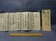 Wwii Imperial Japanese Army Kia Notification Letter Soldier's Death Memorial