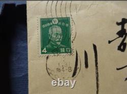 WWII Imperial Japanese Army KIA Notification Letter Soldier's Death Memorial