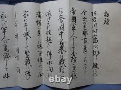 WWII Imperial Japanese Army KIA Notification Letter Soldier's Death Memorial