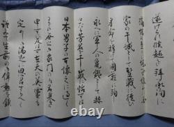 WWII Imperial Japanese Army KIA Notification Letter Soldier's Death Memorial