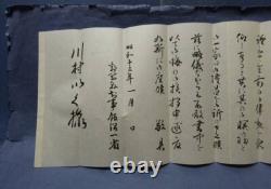 WWII Imperial Japanese Army KIA Notification Letter Soldier's Death Memorial