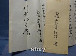 WWII Imperial Japanese Army KIA Notification Letter Soldier's Death Memorial