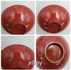 WWII Imperial Japanese Army Lacquer Sake Cups Set x5 / Victory, Cavalry, Police