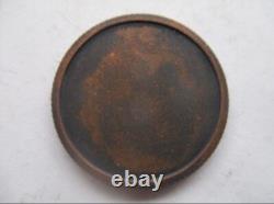 WWII Imperial Japanese Army Liquor Token, 16th Field Artillery Regiment