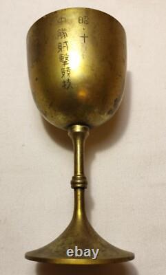 WWII Imperial Japanese Army Marksmanship Trophy Cup Shooting Award Victory