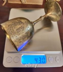 WWII Imperial Japanese Army Marksmanship Trophy Cup Shooting Award Victory
