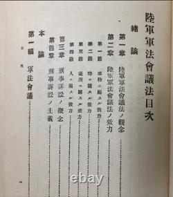 WWII Imperial Japanese Army Military Court Law Book 1934 Pre-War Legal Manual