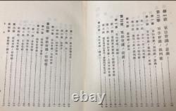 WWII Imperial Japanese Army Military Court Law Book 1934 Pre-War Legal Manual